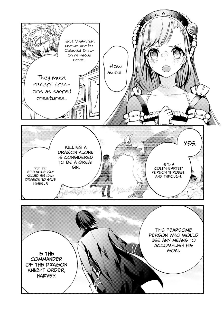 Fuhoni Desuga, Ryuukishidan Ga Kahogo Desu Chapter 1 17